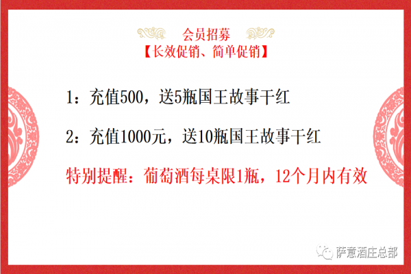 薩意酒莊 · 91视频网址入口91视频IOS轻量版下载 · 每周促銷案